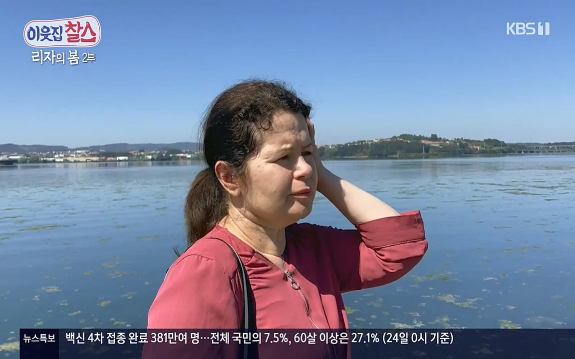 이웃집 찰스.E339.220525p-NEXT.mp4_20220525_204759.134.jpg