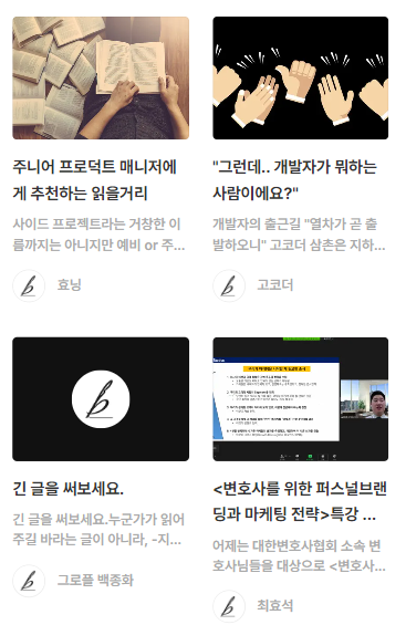 원티드홈페이지화면