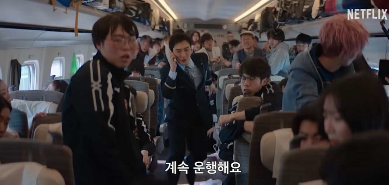 신칸센 대폭파
