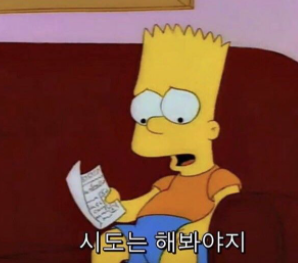 개인회생 신청자격 알아보자 (+효력)