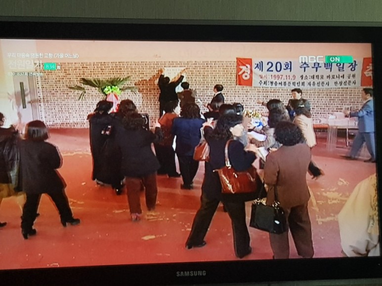 전원일기 나레이션 전원일기 834화 44