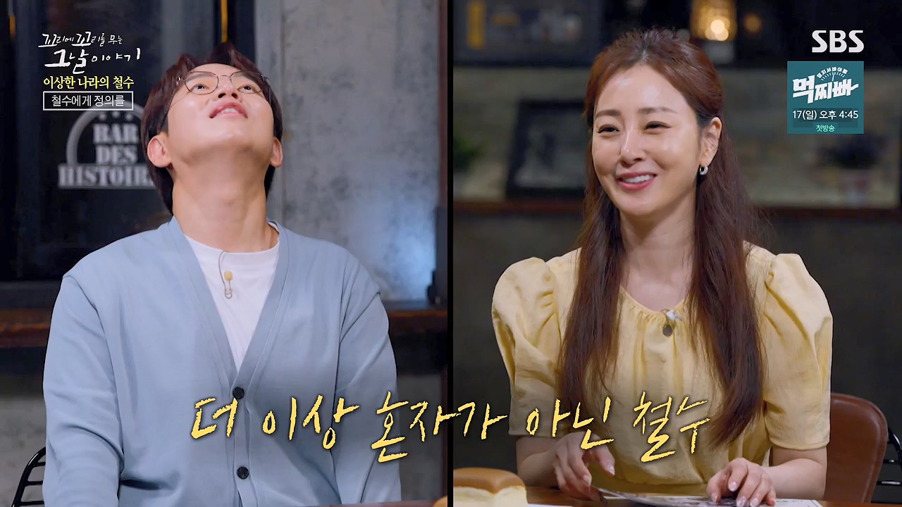 꼬리에 꼬리를 무는 그날 이야기.E93.230908p-NEXT.mp4_20230916_142222.426.jpg