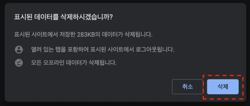 HTTP-ERROR-400-해결-방법-6