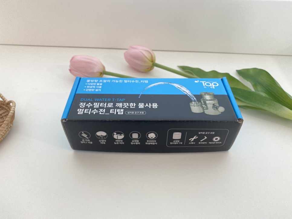 엄마 손목 보호해요~ 아이홈 아기비데 수전으로 15