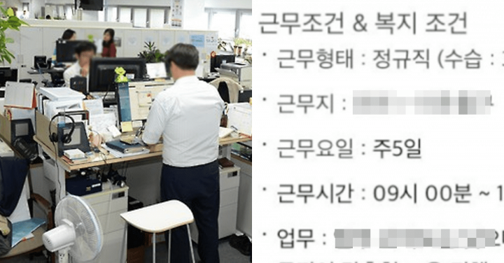  지원자가 무려 1500명이 몰렸던 중소기업 정체