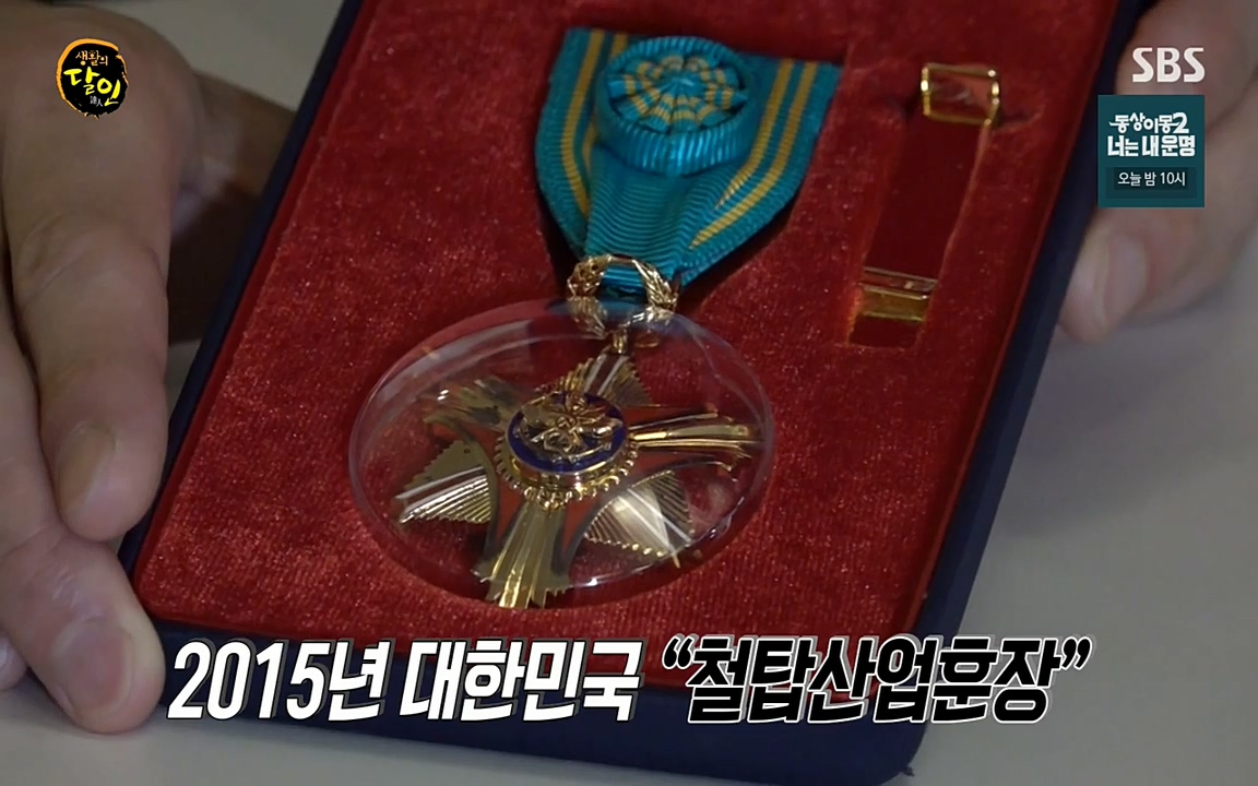 생활의 달인.E850.220705p-NEXT.mp4_20220705_200038.408.jpg