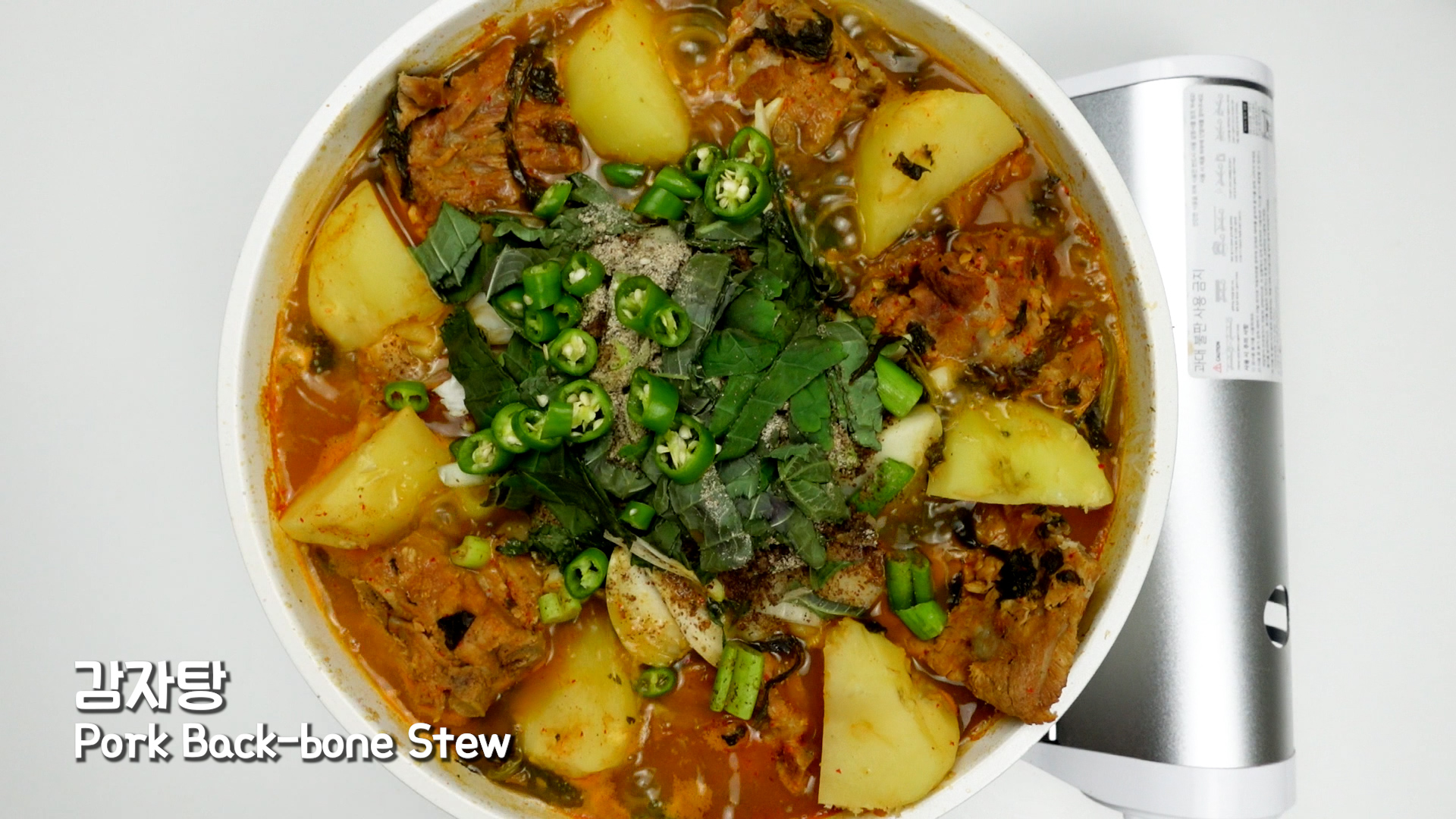  잡내 없는 돼지등뼈 감자탕 끓이는법 | 감자탕소스 만들기 황금레시피 | Korean pork backbone gamjatang recipe