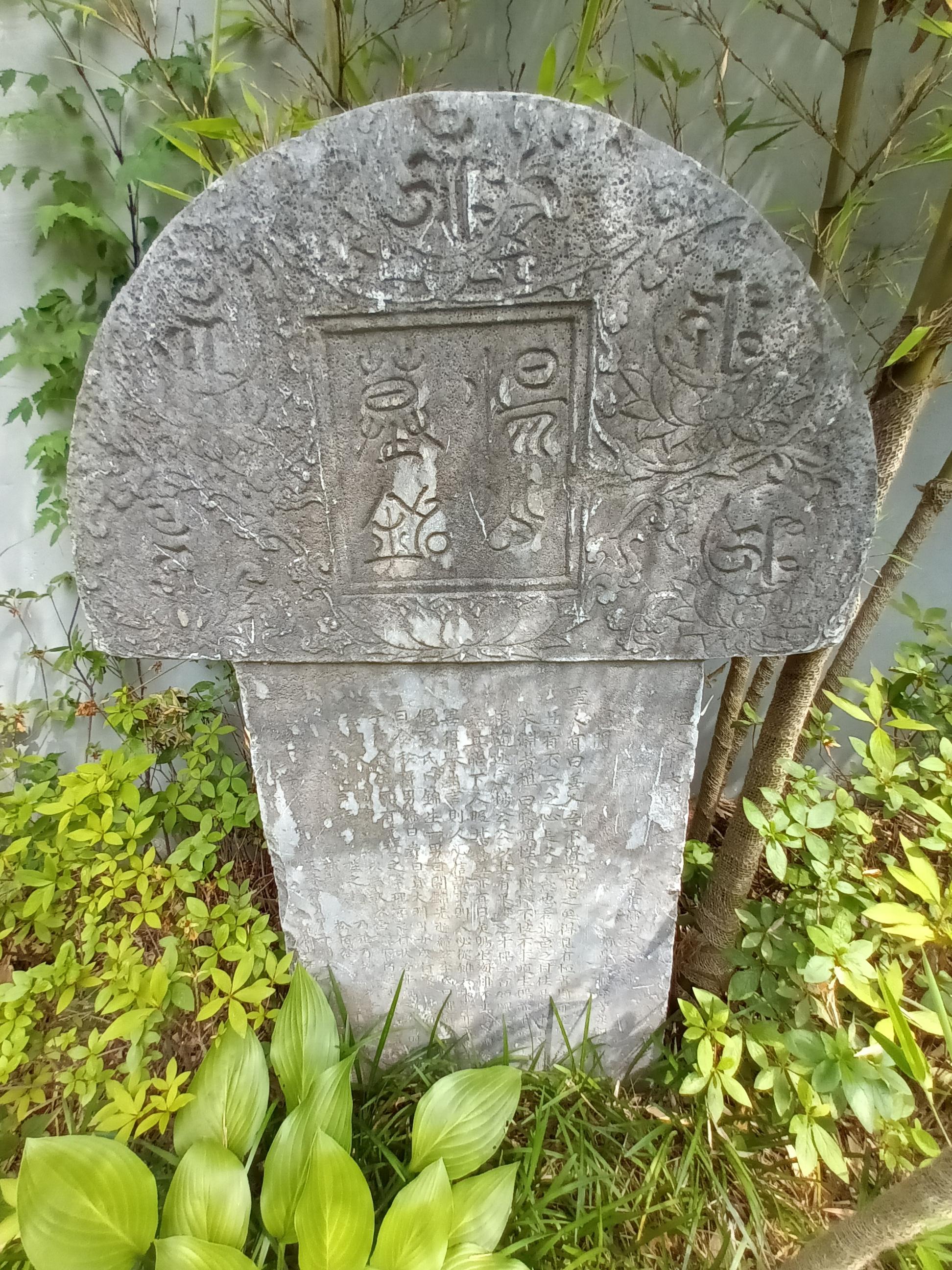 목인 이미지