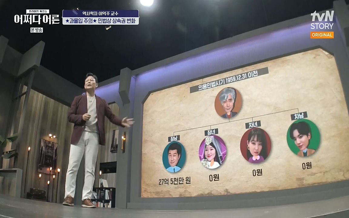 어쩌다 어른.E08.220729p-NEXT.mp4_20220916_204253.914.jpg