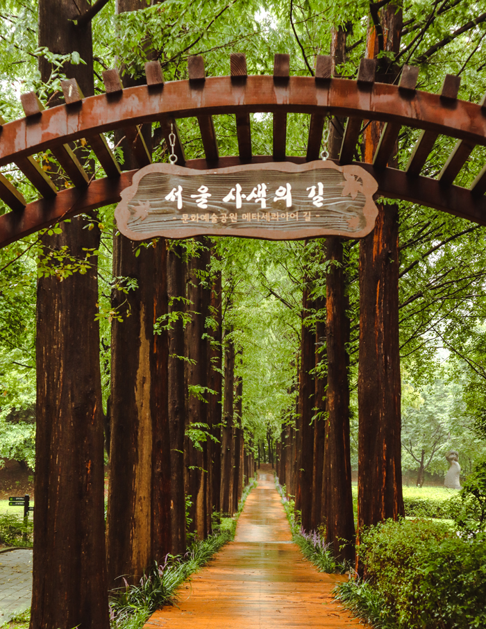 서울숲