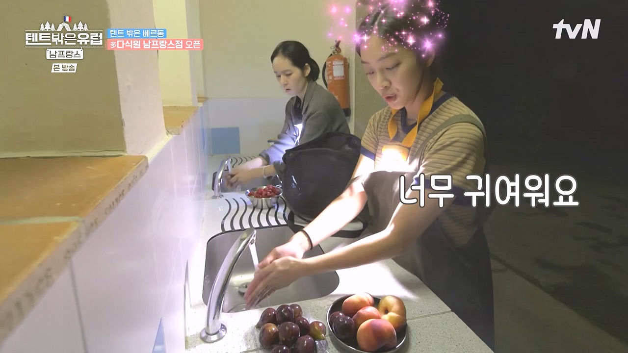 텐트 밖은 유럽 남프랑스 편.E01.240219p-NEXT.mp4_20240803_155944.938.jpg