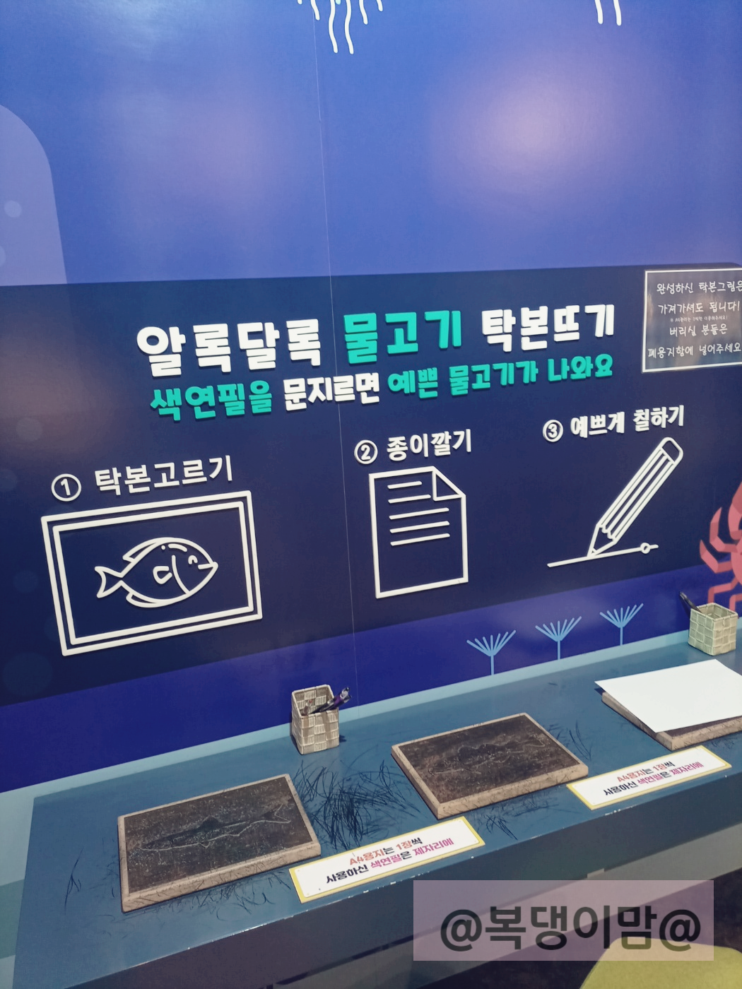 진해해양공원