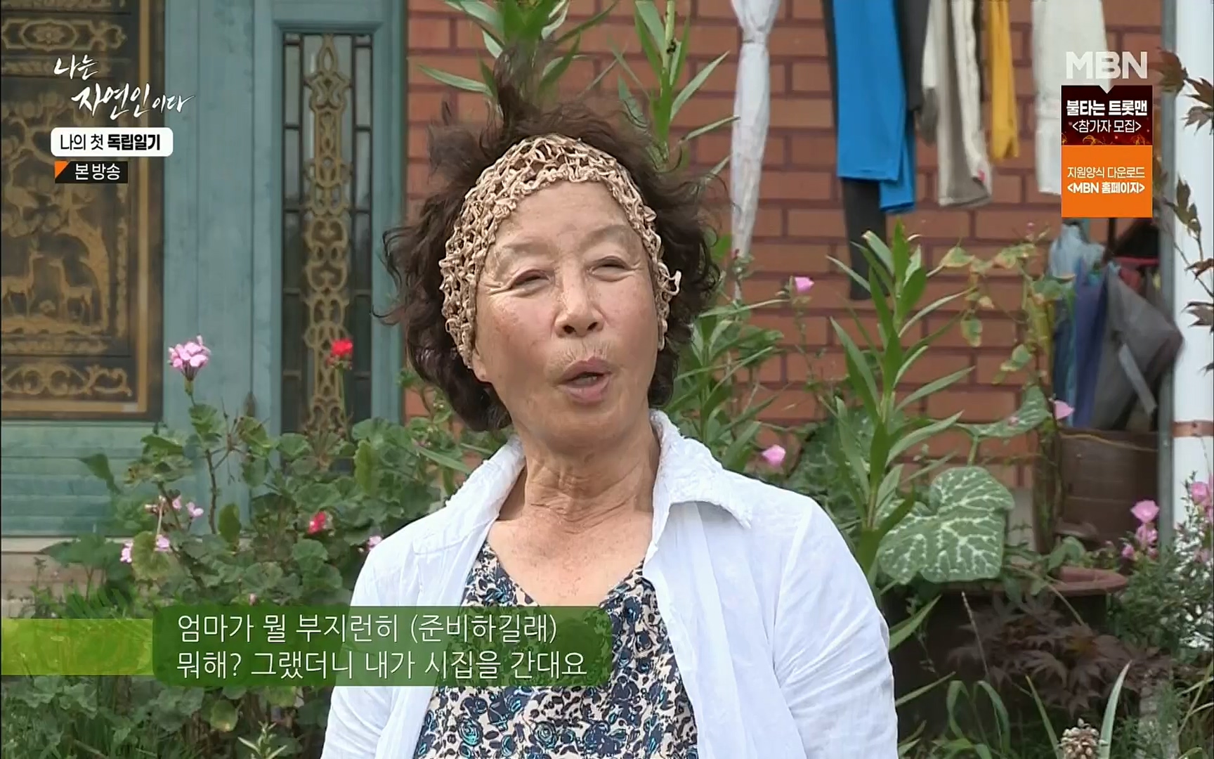 나는 자연인이다.E511.220720p.H264-F1RST.mp4_20220721_201109.177.jpg