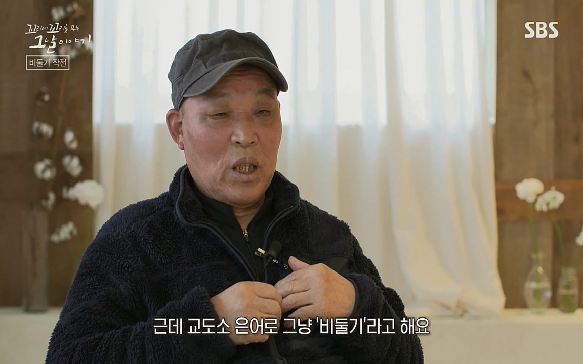 꼬리에 꼬리를 무는 그날 이야기.E21.220325p-NEXT.mp4_20220325_194216.853.jpg
