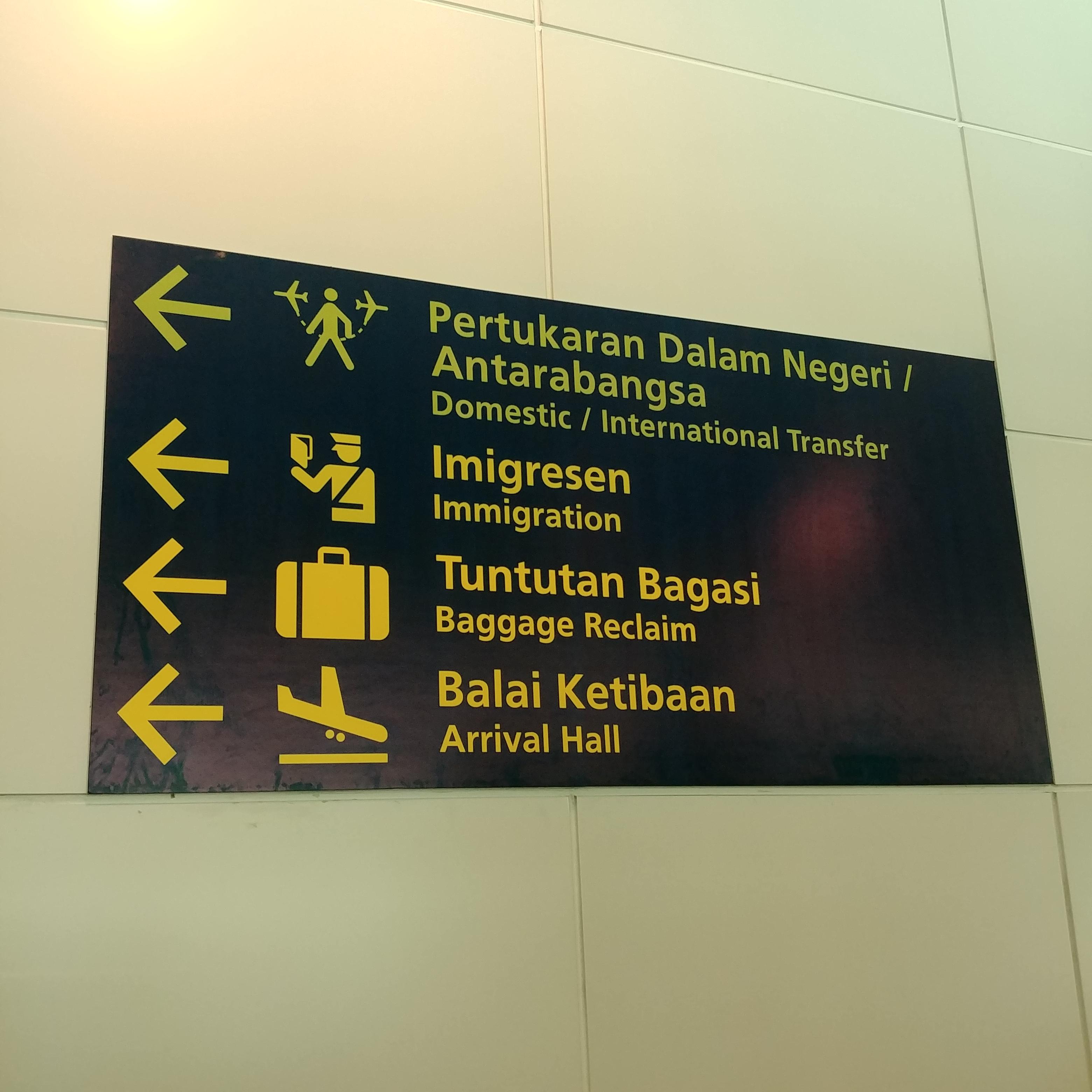 말레이시아 수도 쿠알라룸푸르 공항 Kuala Lumpur International Airport
