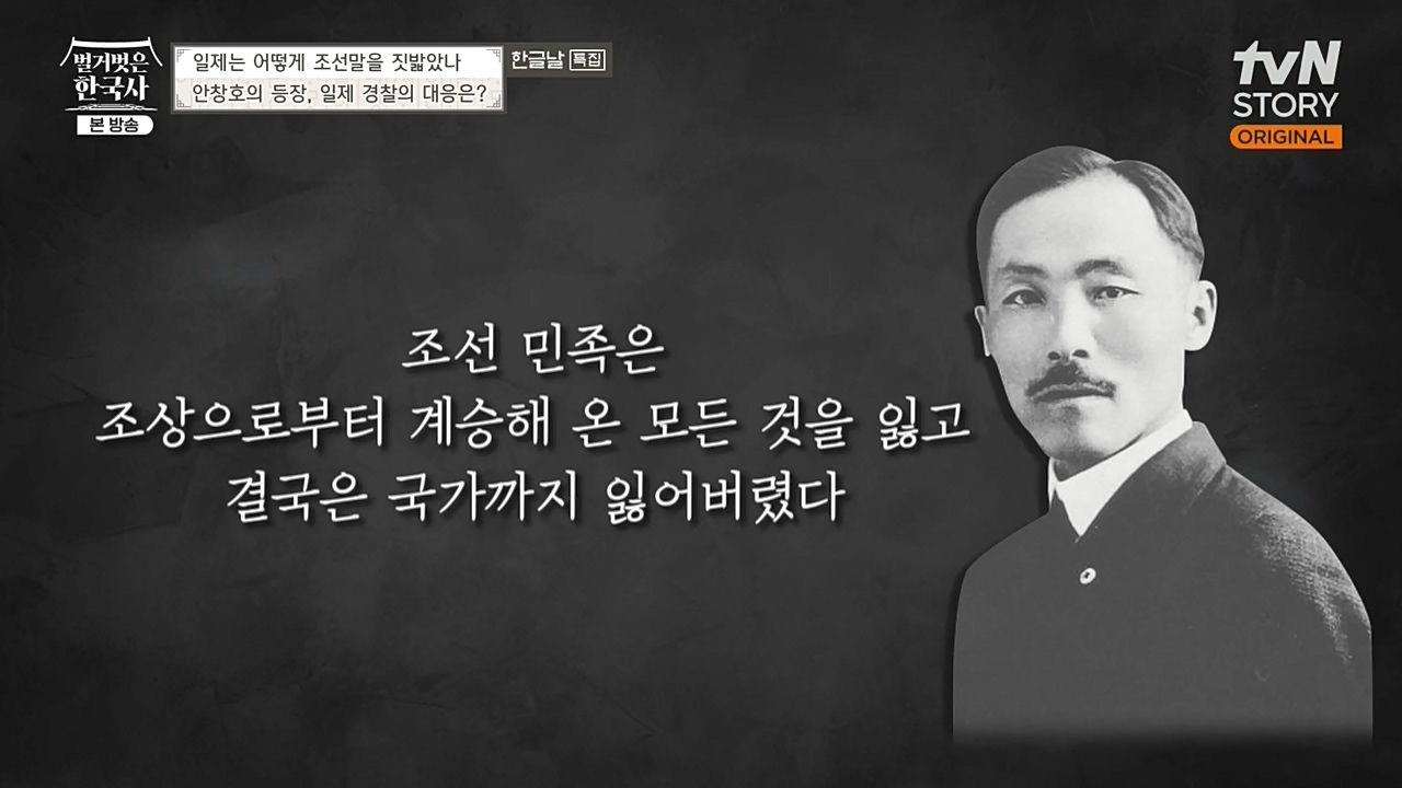 벌거벗은 한국사.E24.221006p-NEXT.mp4_20221030_183611.194.jpg