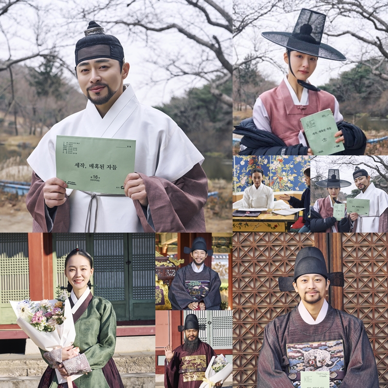  조정석, 신세경과 키스로 '세작' 해피엔딩 종영