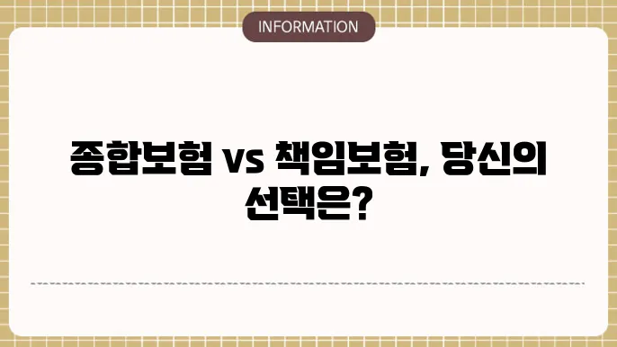 조건 보이