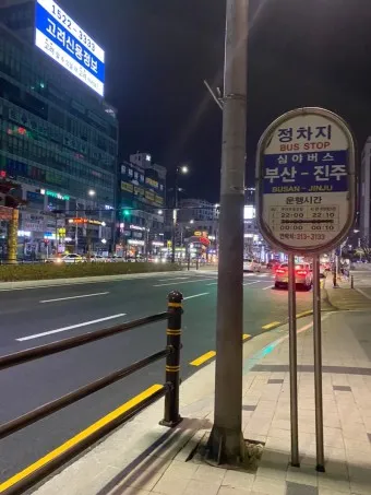 부산역 심야버스 정류장 서부 사상 시간표 예약 예매_13