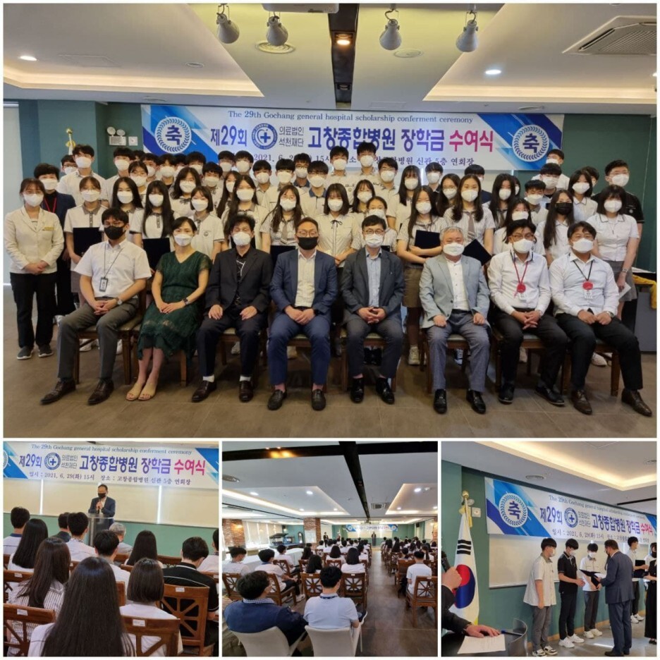 석천재단고창병원 이미지