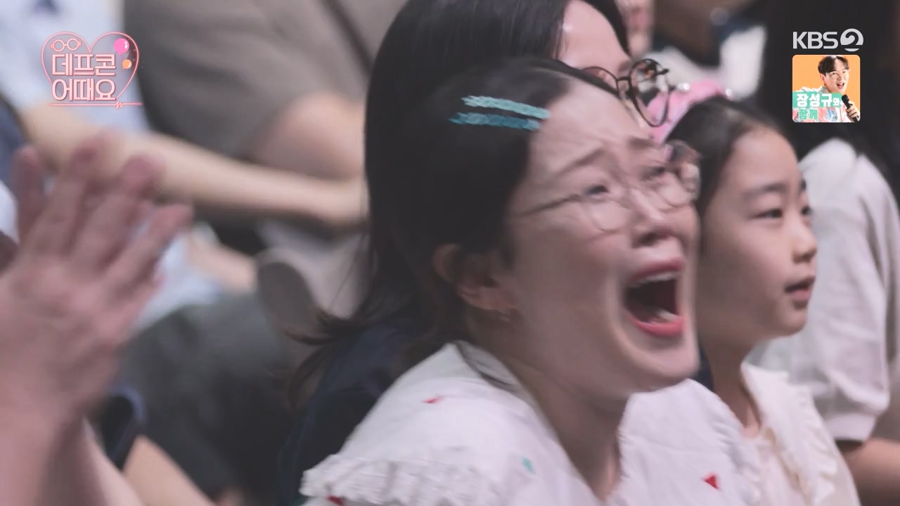 개그 콘서트.E24.240506p-NEXT.mp4_20240506_165802.845.jpg