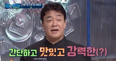 마법꼬마김밥 이미지