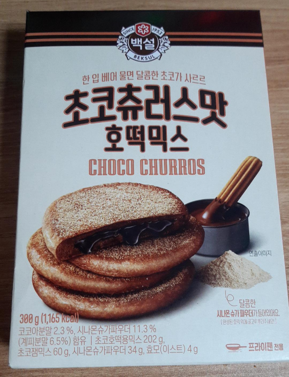  백설 초코츄러스맛 호떡믹스 시식 후기