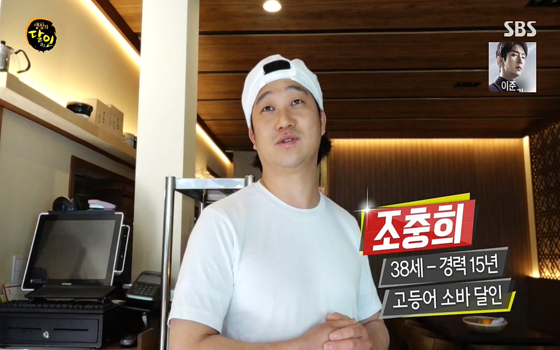 생활의 달인.E836.220329p-NEXT.mp4_20220329_181023.588.jpg