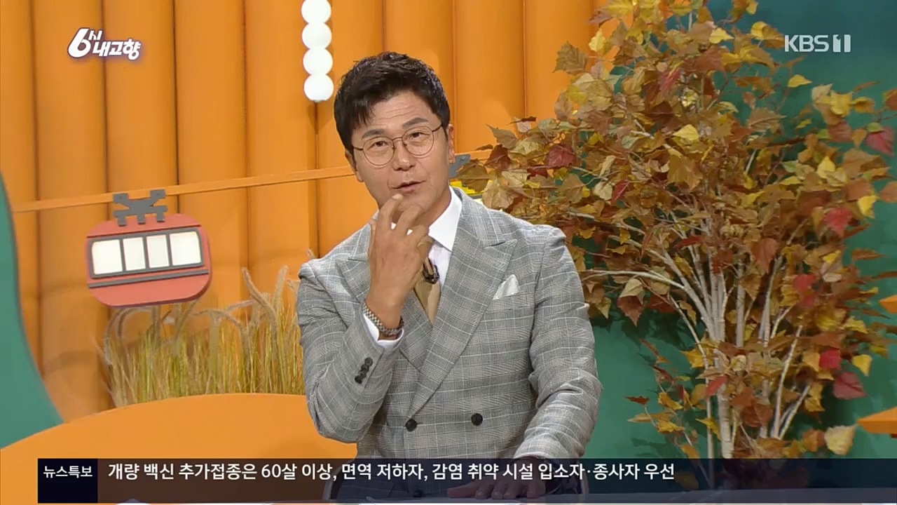 6시 내고향.E7640.221019p.H264-F1RST.mp4_20221020_170102.788.jpg