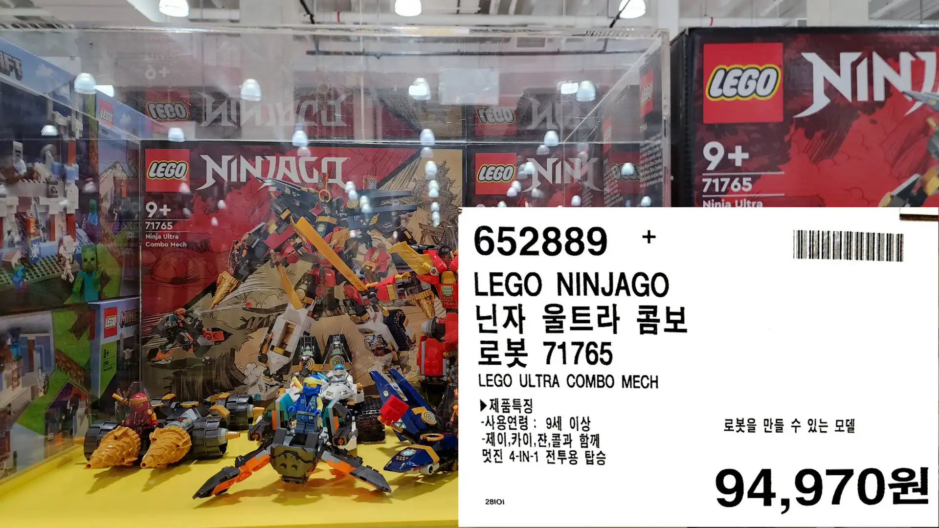 LEGO NINJAGO
닌자 울트라 콤보
로봇 71765
LEGO ULTRA COMBO MECH
▶제품특징
-사용연령: 9세 이상
-제이&#44;카이&#44;쟌&#44;콜과 함께
멋진 4-IN-1 전투용 탑승
로봇을 만들 수 있는 모델
94&#44;970원