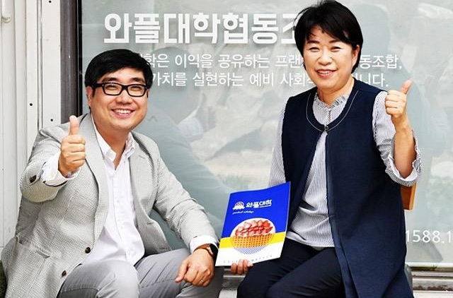 와플대학 수료증