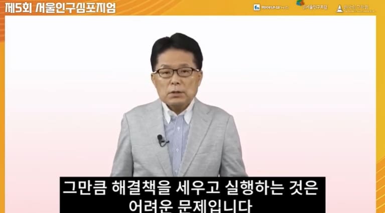 지방소멸 분야 세계적 석학의 충고...“한국의 진짜 문제는”