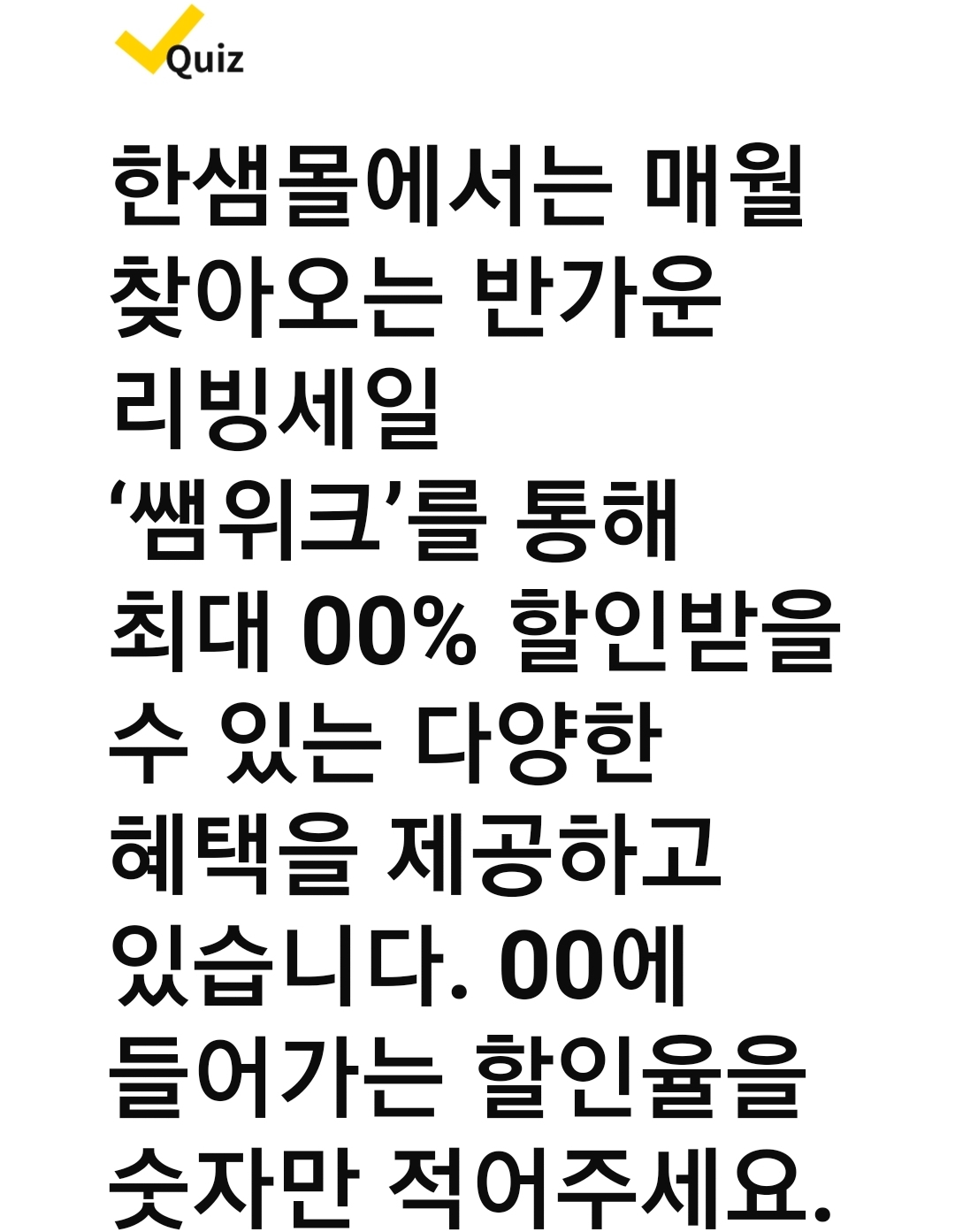 세모워크 이미지