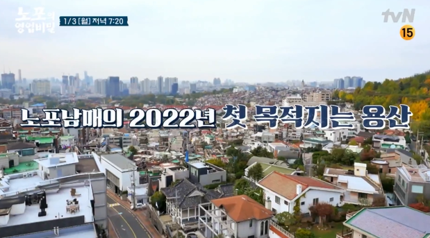  노포의 영업비밀 이태원 용리단길 위치한 양꼬치 양갈비 사이트 장소 가격 19회 2022-01-03