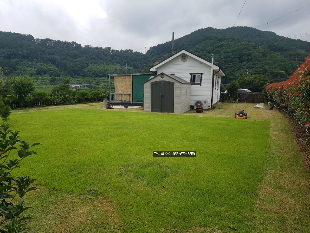  매매완료 경남고성부동산(전원주택) 작은주택과 텃밭이 있는 남향의 잔디마당 시골주택매매, 고성 회화면 창원에서 가까운 곳