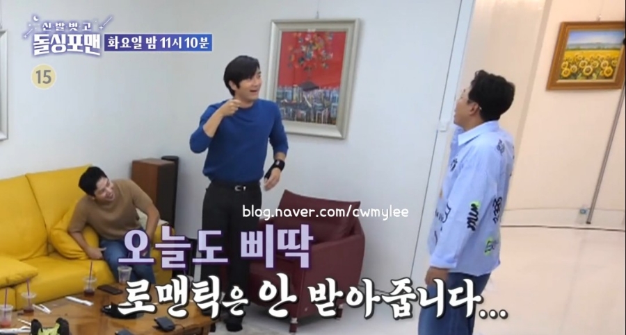 인스타 임원희 탁재훈 김준호 이상민의 집위치 마포12회 최기호 슈퍼주니어 가수 돌싱포맨 슈주 최시원 나이 학력 프로필 아빠 직업 집안의 정 32
