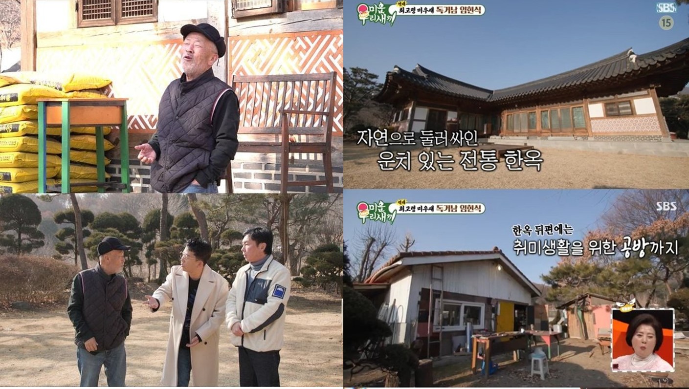  미우새 임현식 근황 프로필 아내 사별 이유 양주 한옥집 공개