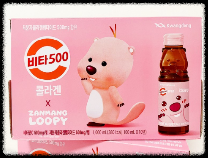  [잔망루피 비타500] 광동제약 에디션 콜라겐 저분자 편의점 루피 귀여운 캐릭터!