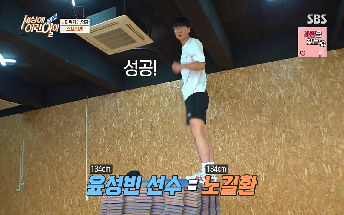 순간포착 세상에 이런일이.E1190.220727p-NICE.mp4_20220727_195107.567.jpg