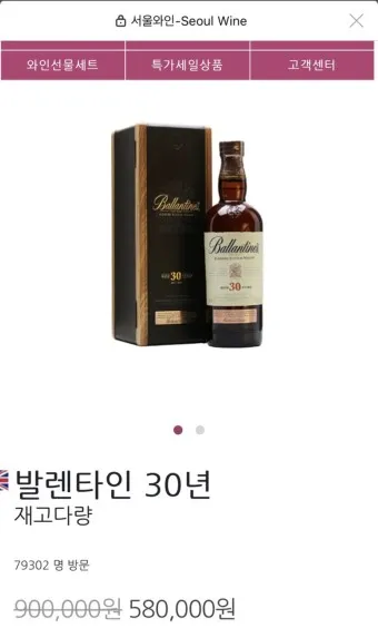 발렌타인 이미지