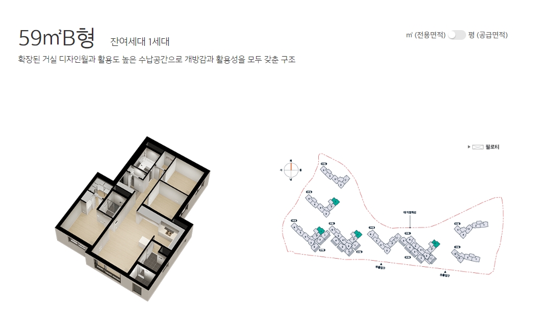의왕고천A-2BL신혼희망타운-18