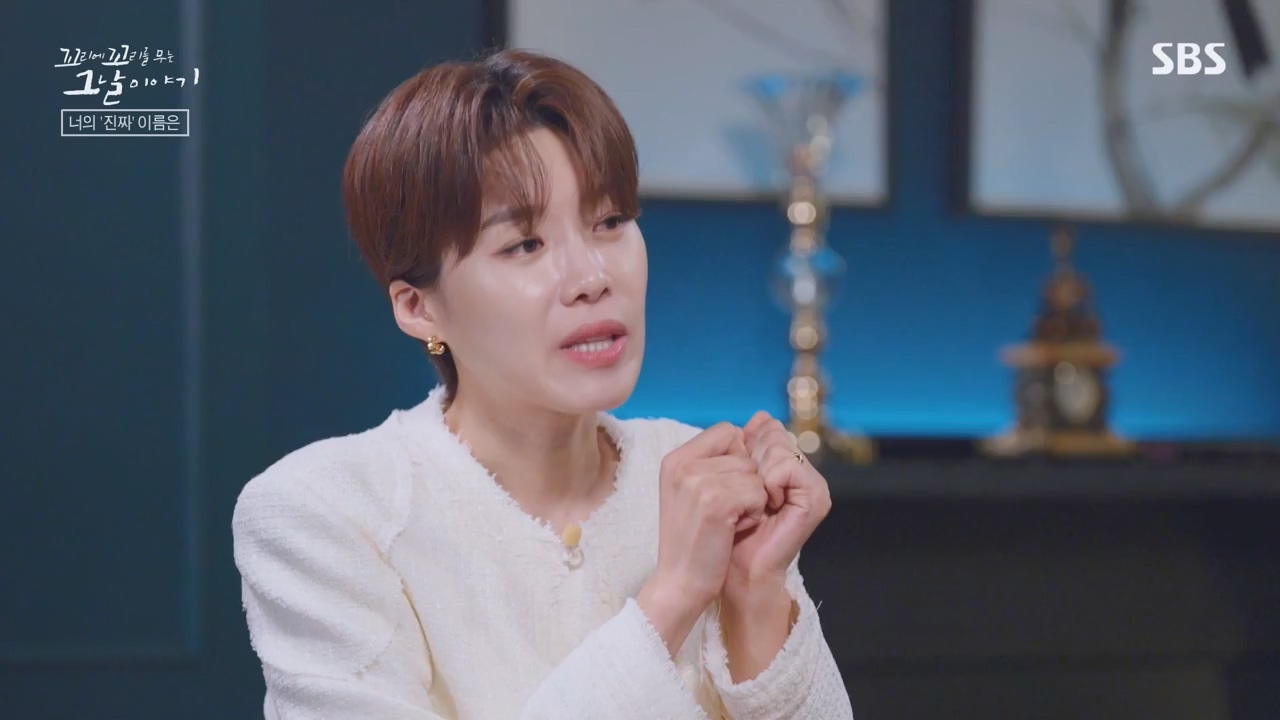 꼬리에 꼬리를 무는 그날 이야기.E101.231110p-NEXT.mp4_20231111_161601.415.jpg