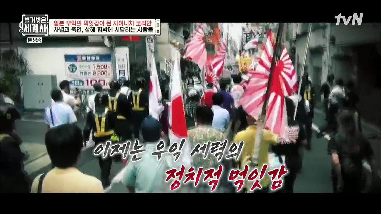 벌거벗은 세계사.E99.230517p.H264-F1RST.mp4_20231225_174134.721.jpg