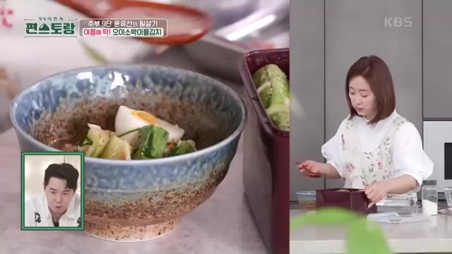 윤유선의 오이소박이 물김치 만드는 법 여름철 시원한 김치 레시피
