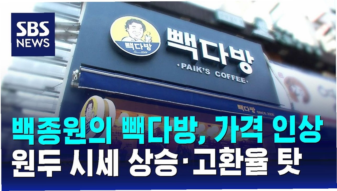 미래다방 이미지