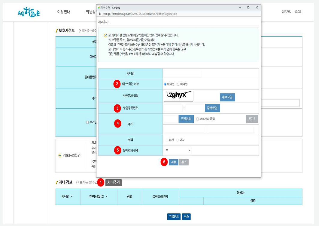 처음학교로