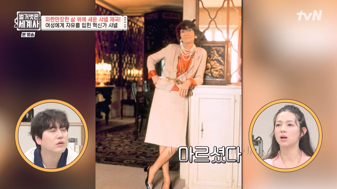 벌거벗은 세계사.E110.230802p-NEXT.mp4_20240217_191031.014.jpg