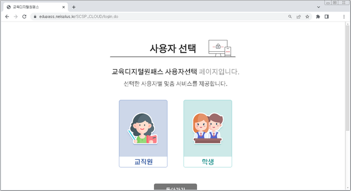 로그인