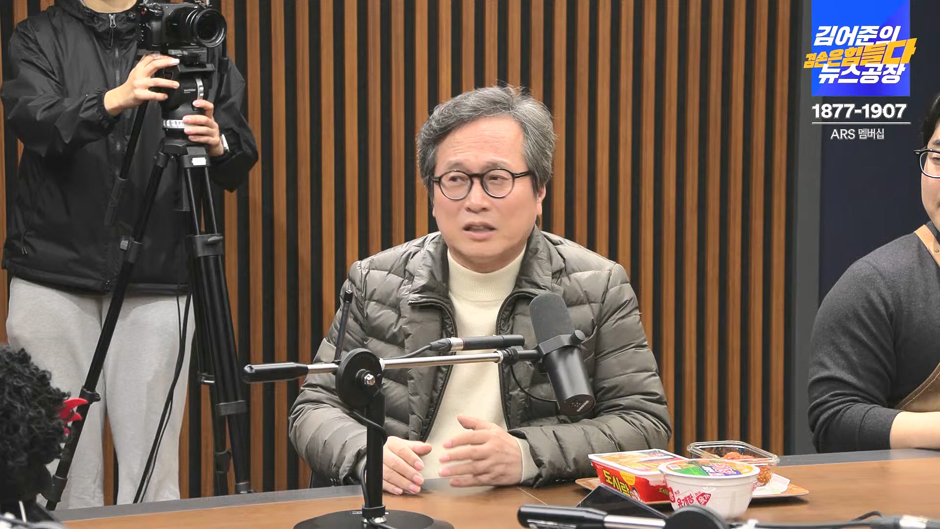 김어준의 겸손은힘들다 뉴스공장 2024년 12월 6일 금요일 [유시민, 김도균, 김종대, 박선원, 류혁, TEH살롱, 여론조사, 금요미식회].mp4_20241206_202058.736.jpg