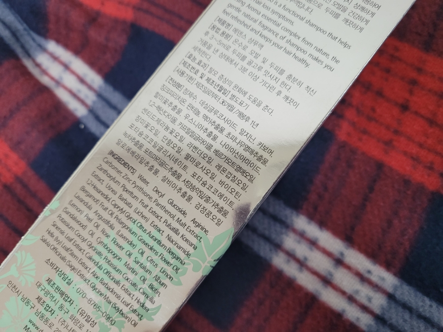 찾는 이유 계면활성제없는샴푸 자주 2